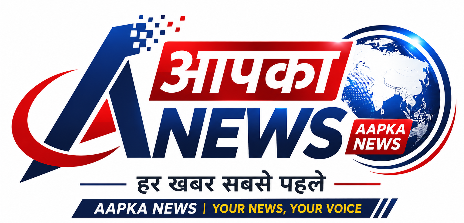 AAPKA NEWS